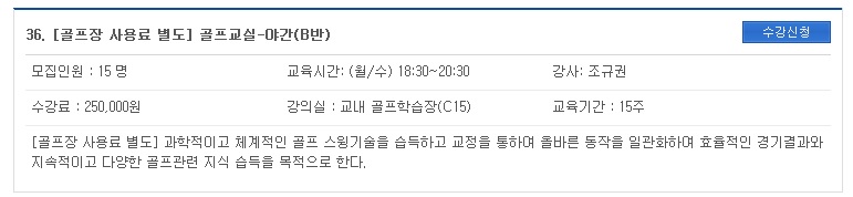 골프 야간 신규.jpg
